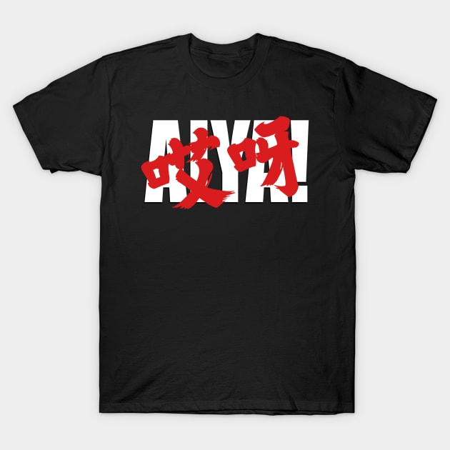 Akira / Aiya! T-Shirt by CrystalClods